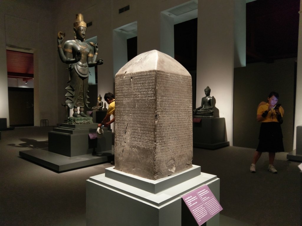 The Ramkhamhaeng inscription at the Bangkok National Museum