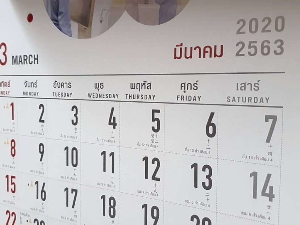 the-thai-calendar-s-binn-tour