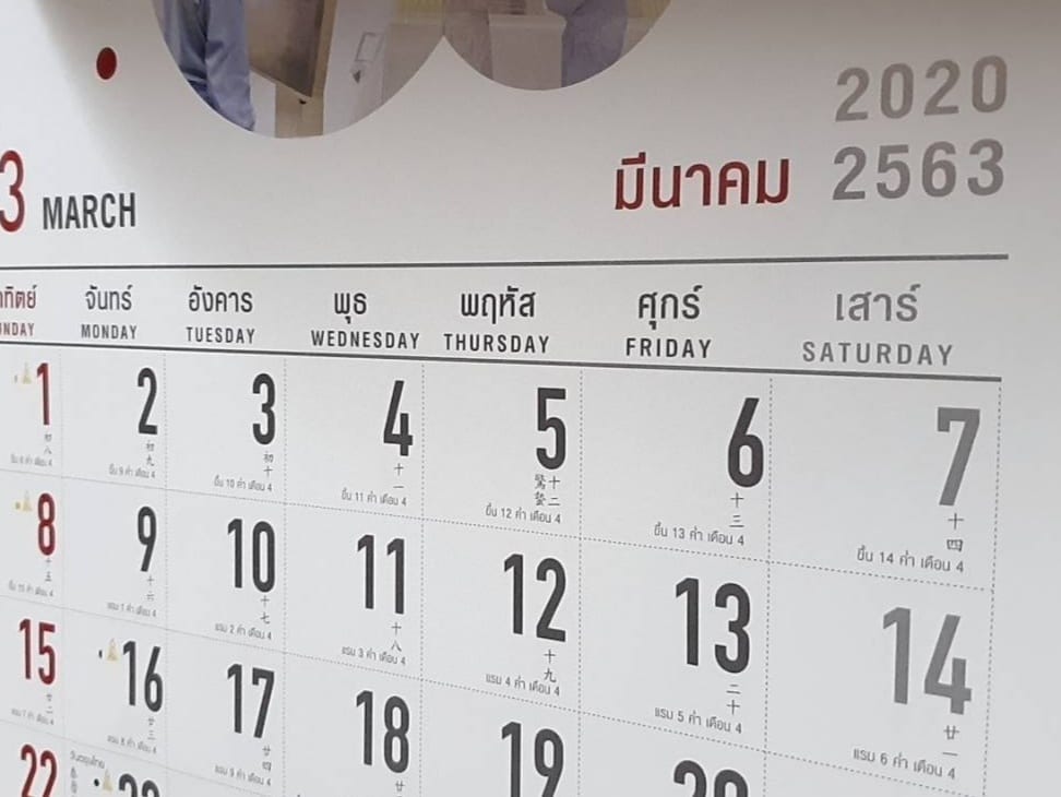The Thai calendar(s) - Binn Tour